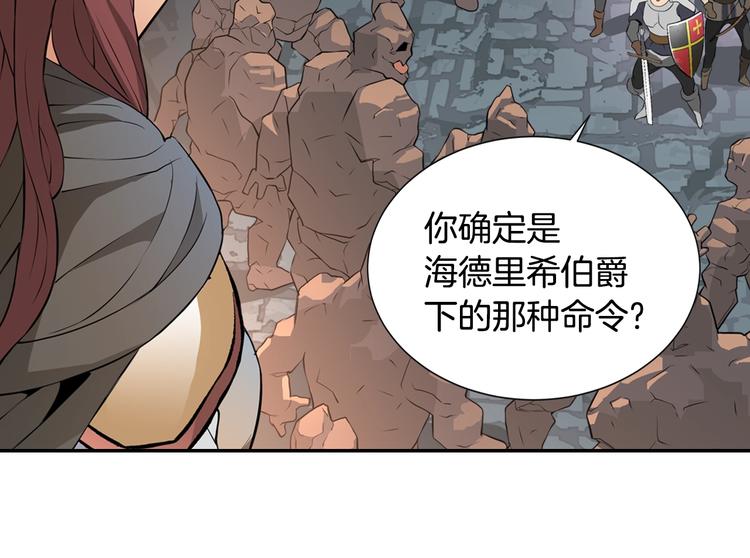 第13话 脱衣投降？74