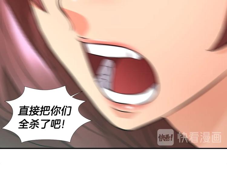第13话 脱衣投降？142
