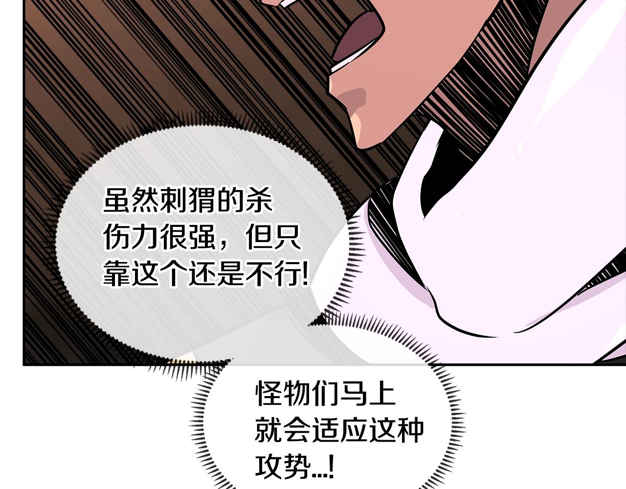 第2季第24话 紧迫131