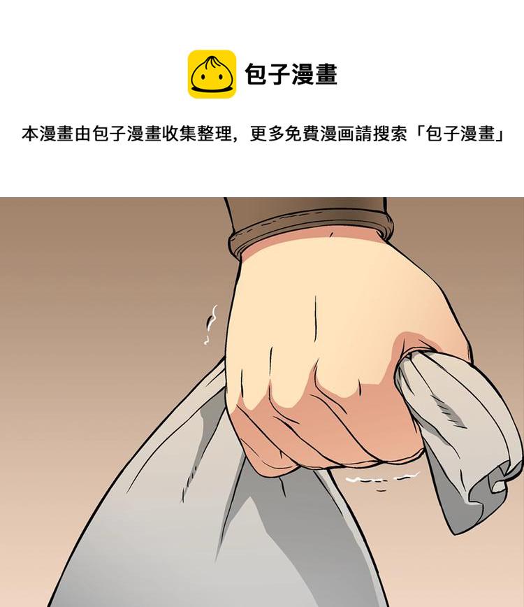 第3话 这个金币过於耀眼！104