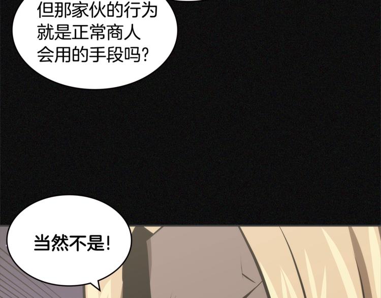 第4季第47话 B计划101