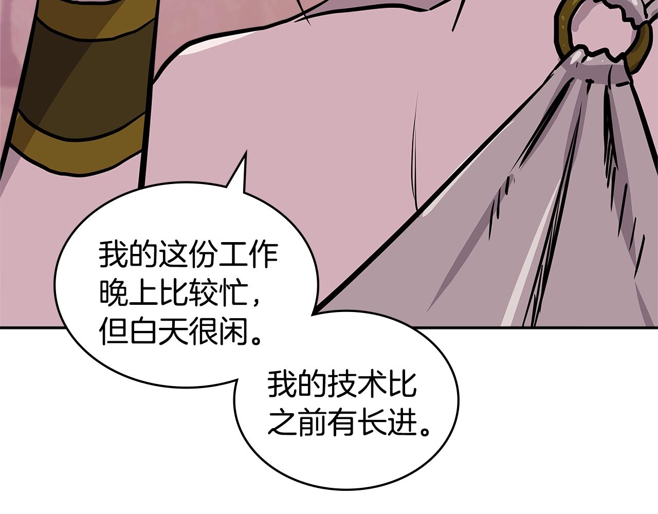 第4季第15话 我好了！164