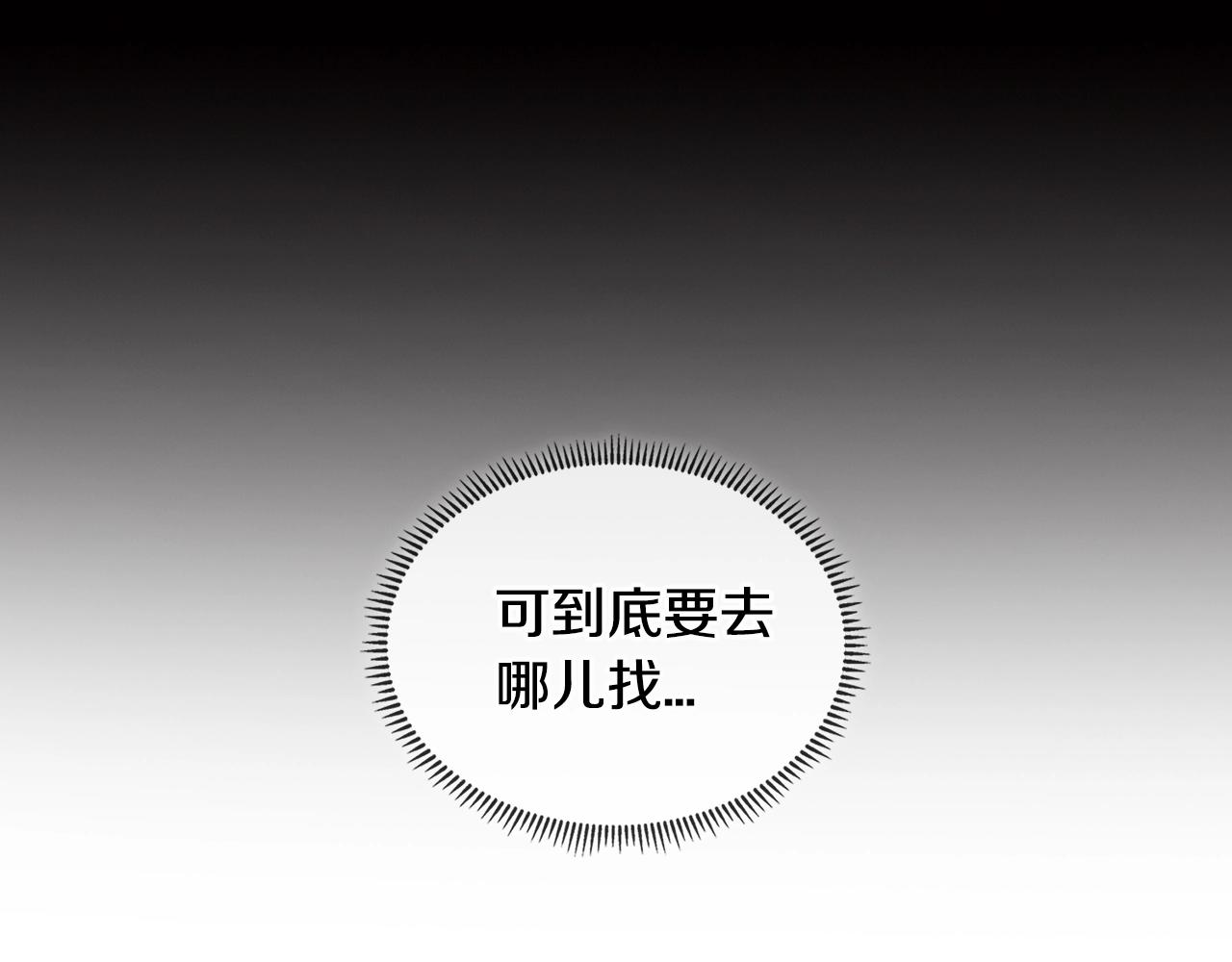 第2季第28话 钥匙73