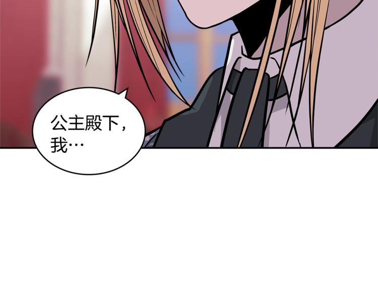 第4季第36话 面具106