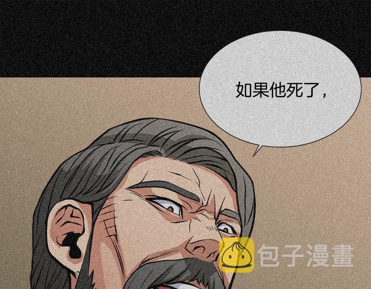 第11话 预感39