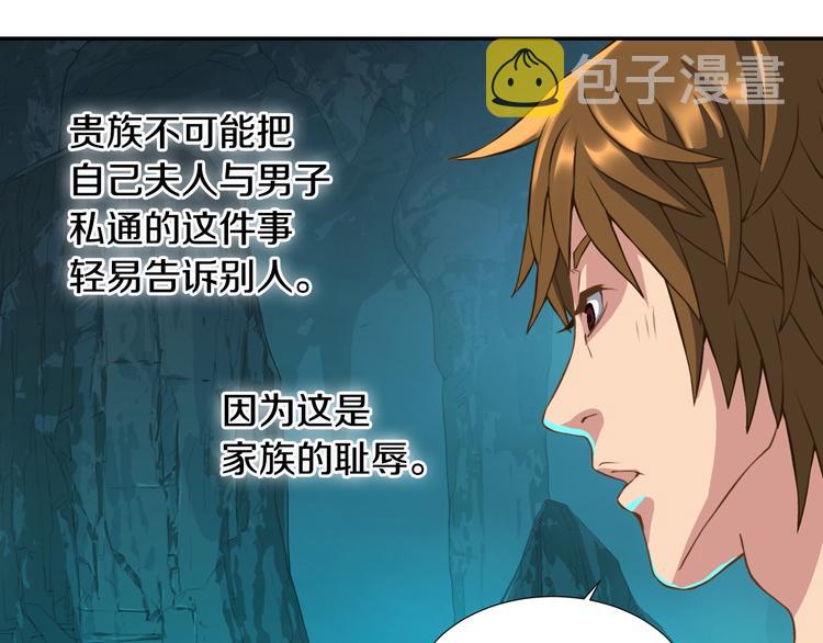 第15话 枷锁47