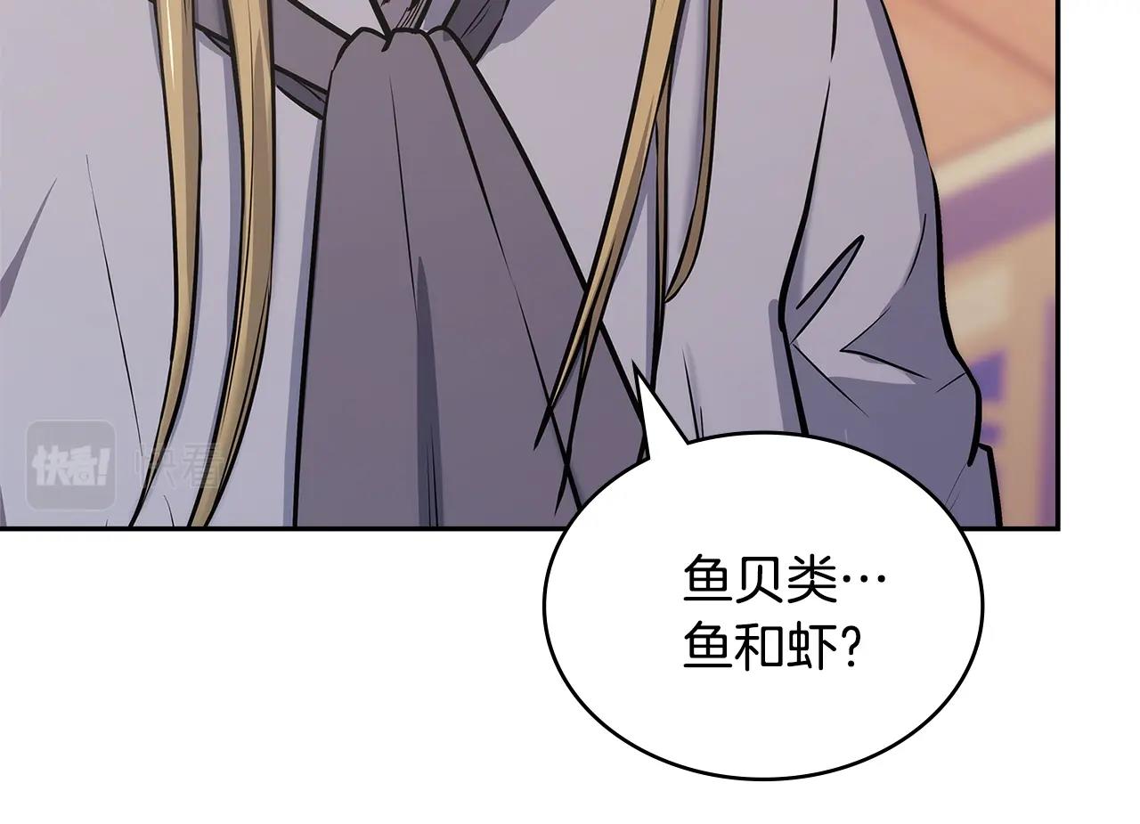 第21话 有一个任务交给你167