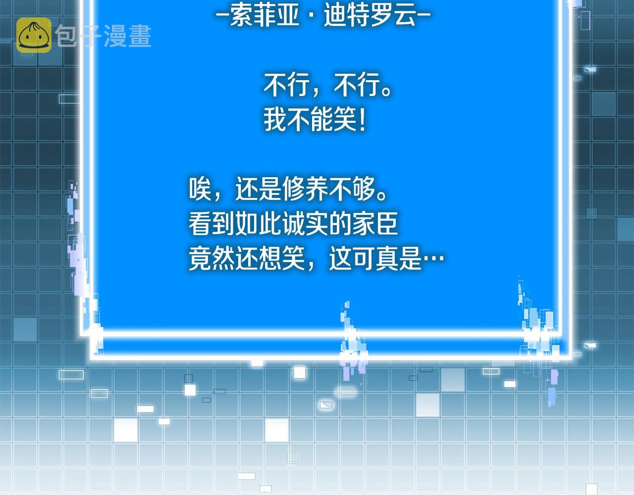 第21话 有一个任务交给你119