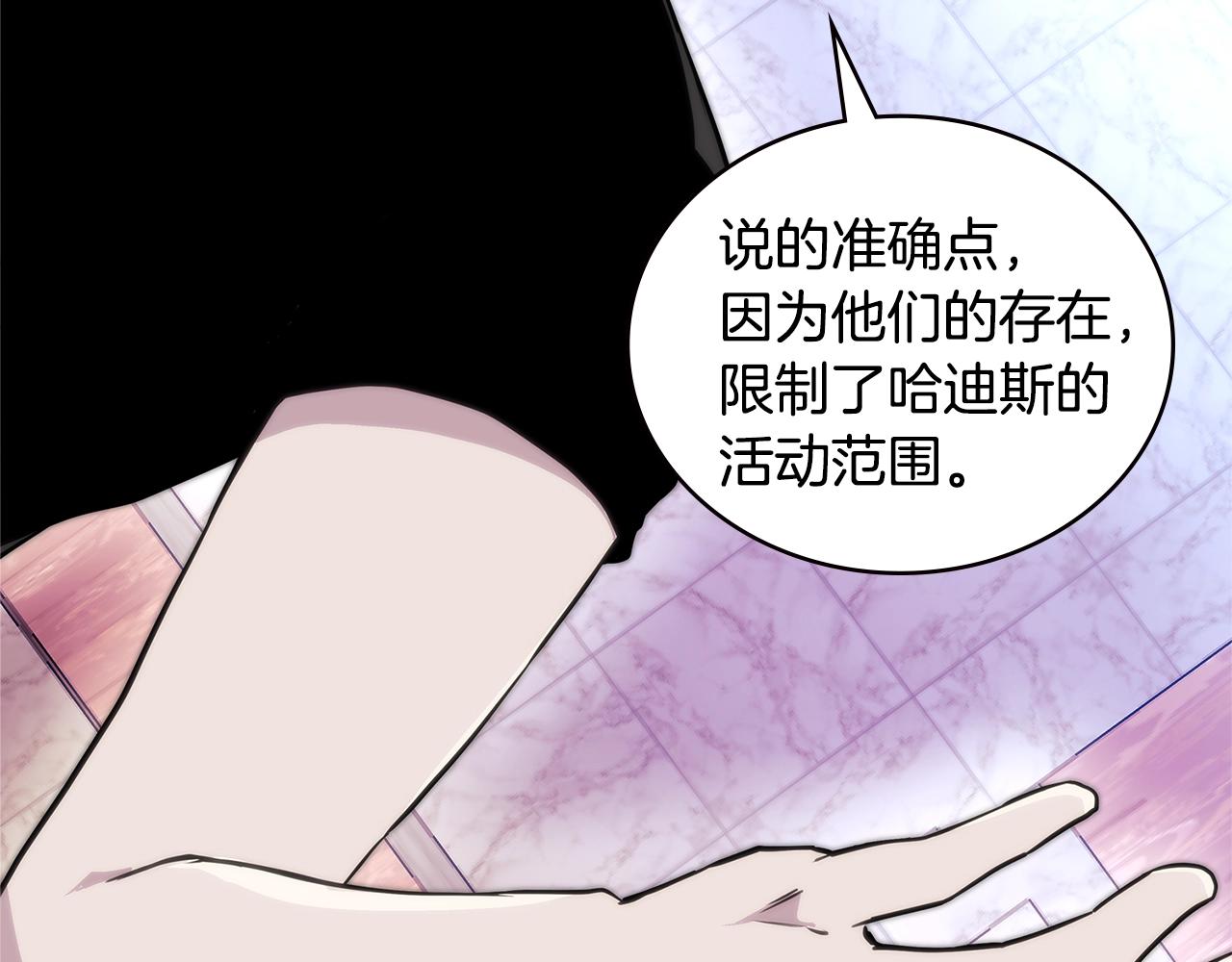 第3季第46话 扣钱！85