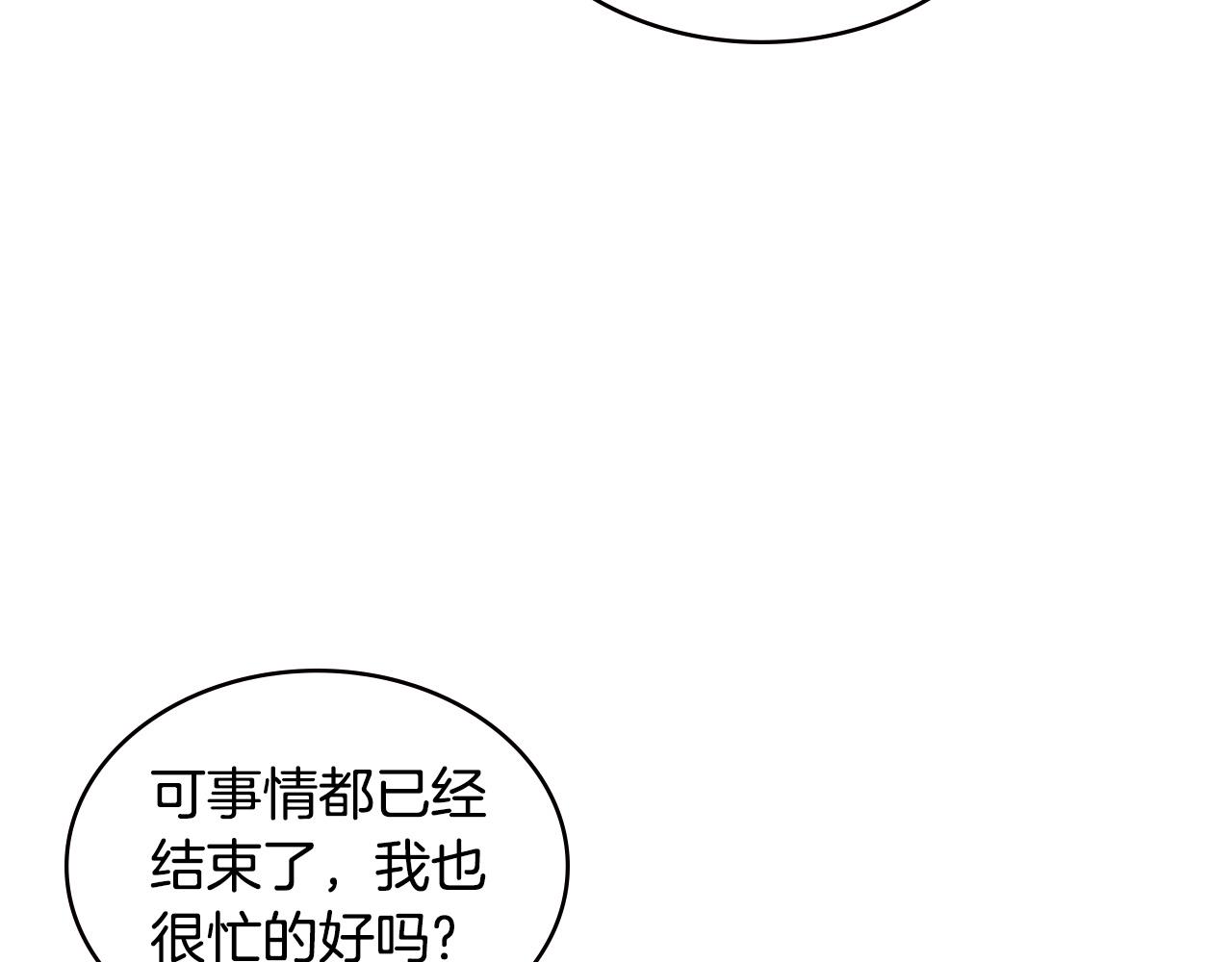 第3季第25话 怎麽会这样！56