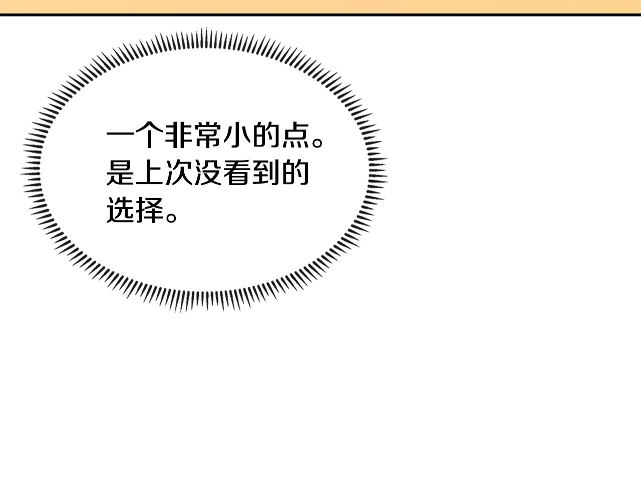 第3季第26话 威胁129