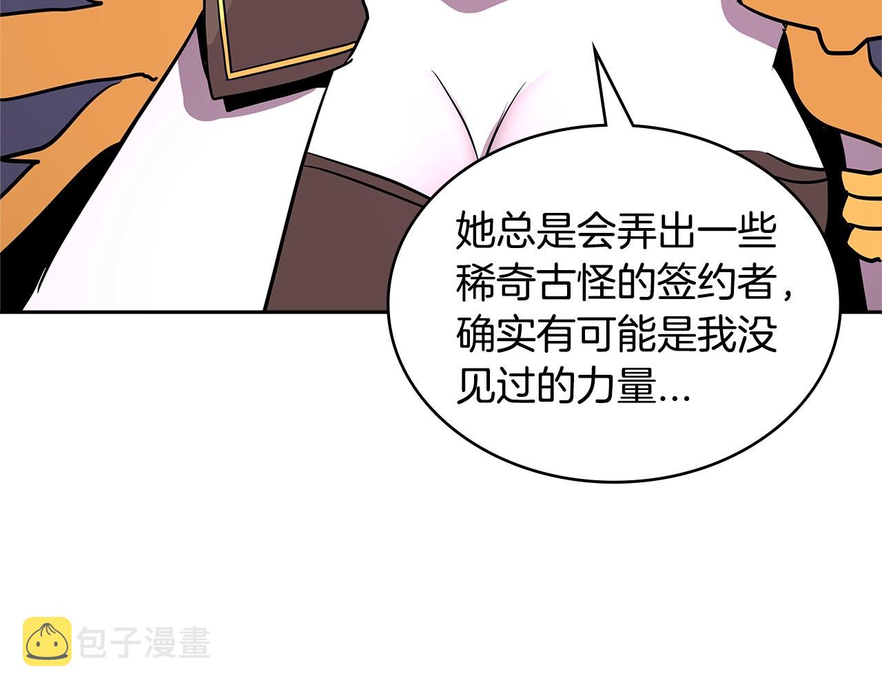 第3季第11话 重获信任105