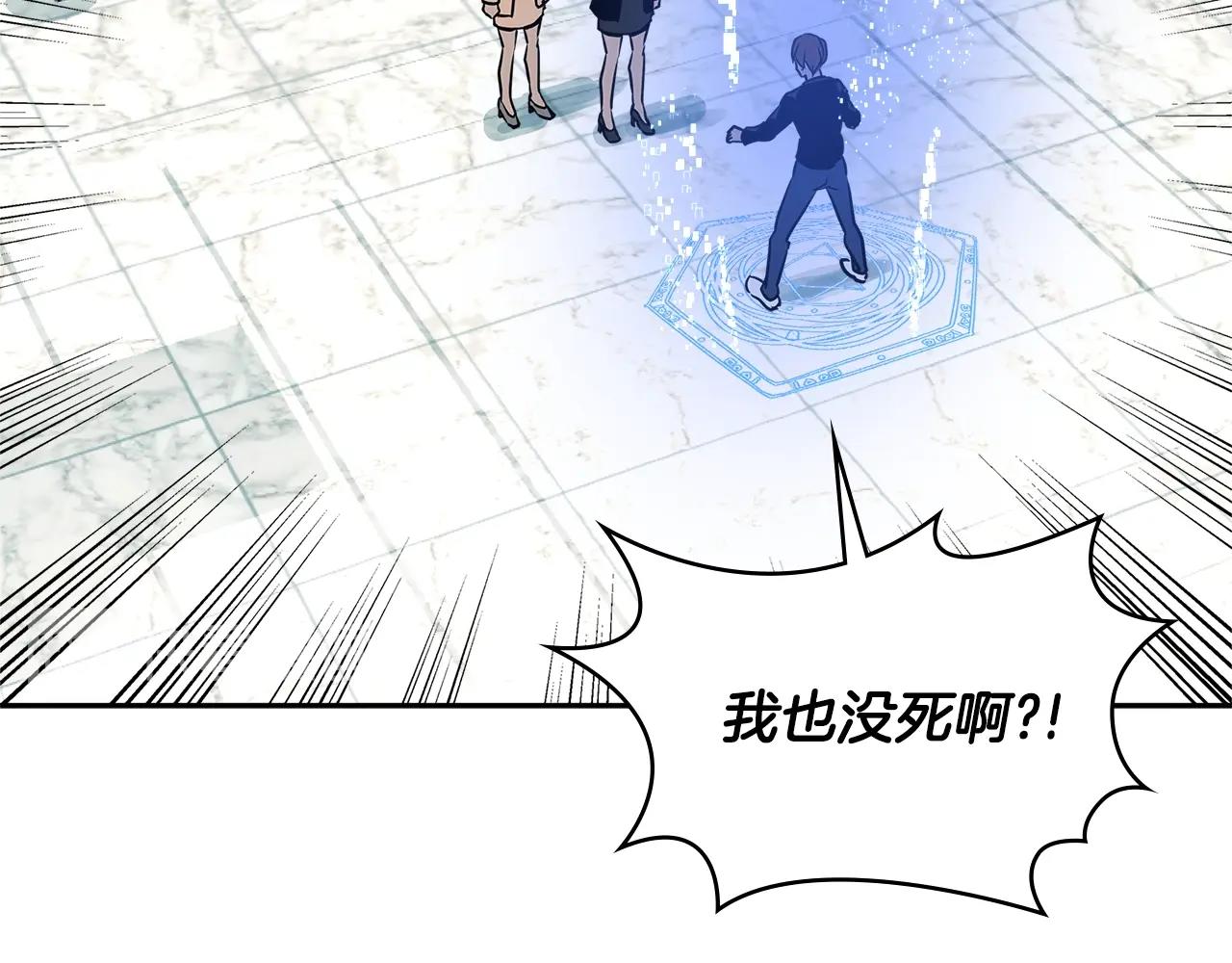 第2季第34话 存档107