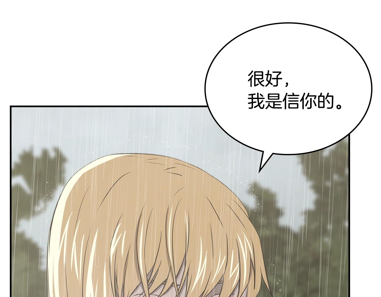 第25话 爱情的原理63