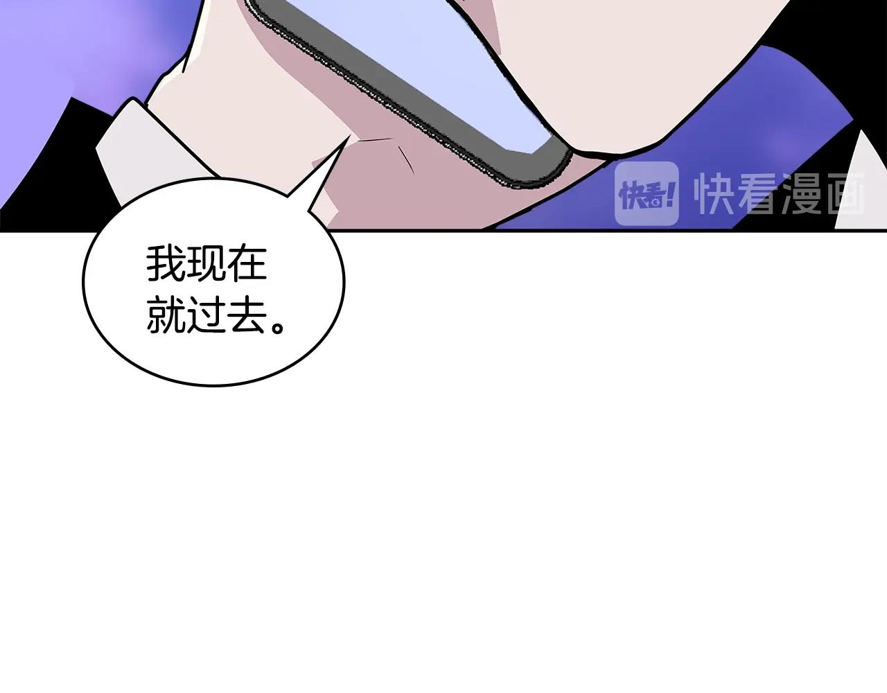 第3季第47话 逃避201