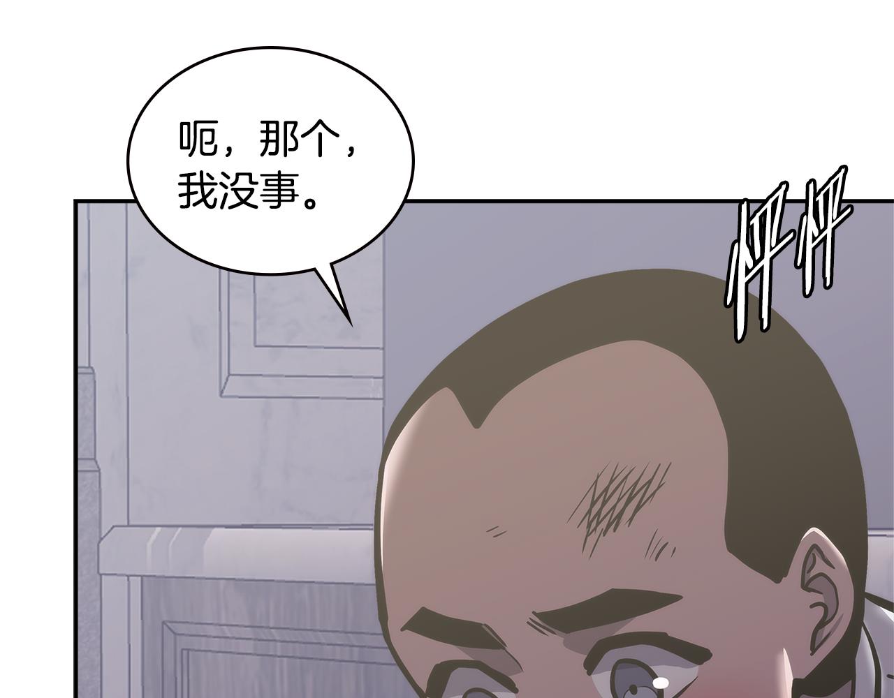 第8话 该死的恋爱146