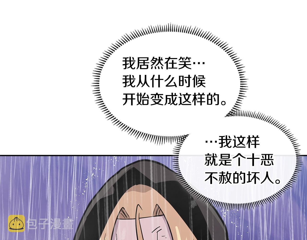 第4季第19话 背负罪恶144