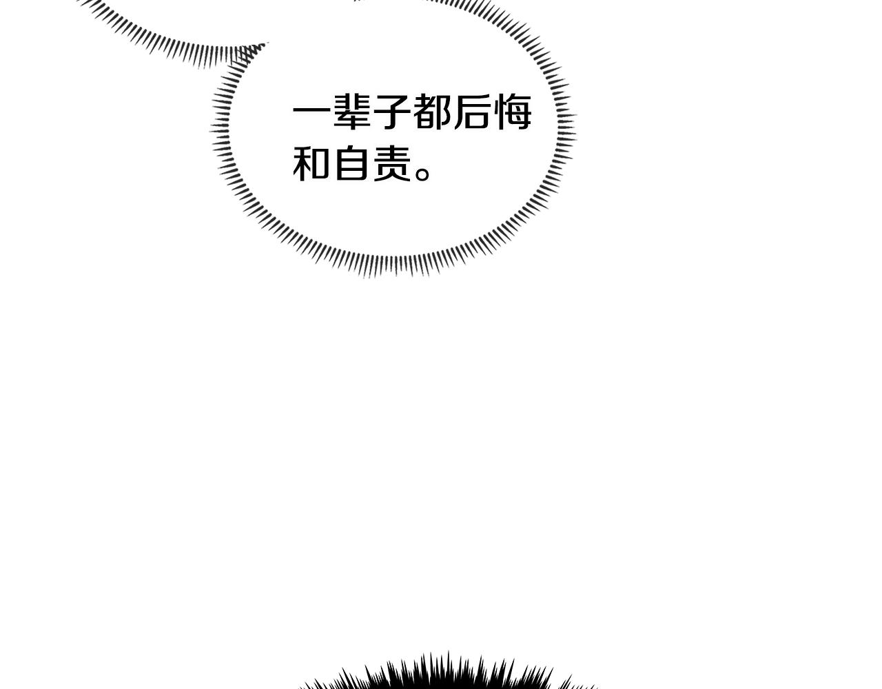 第2季第29话 雇佣兵？69