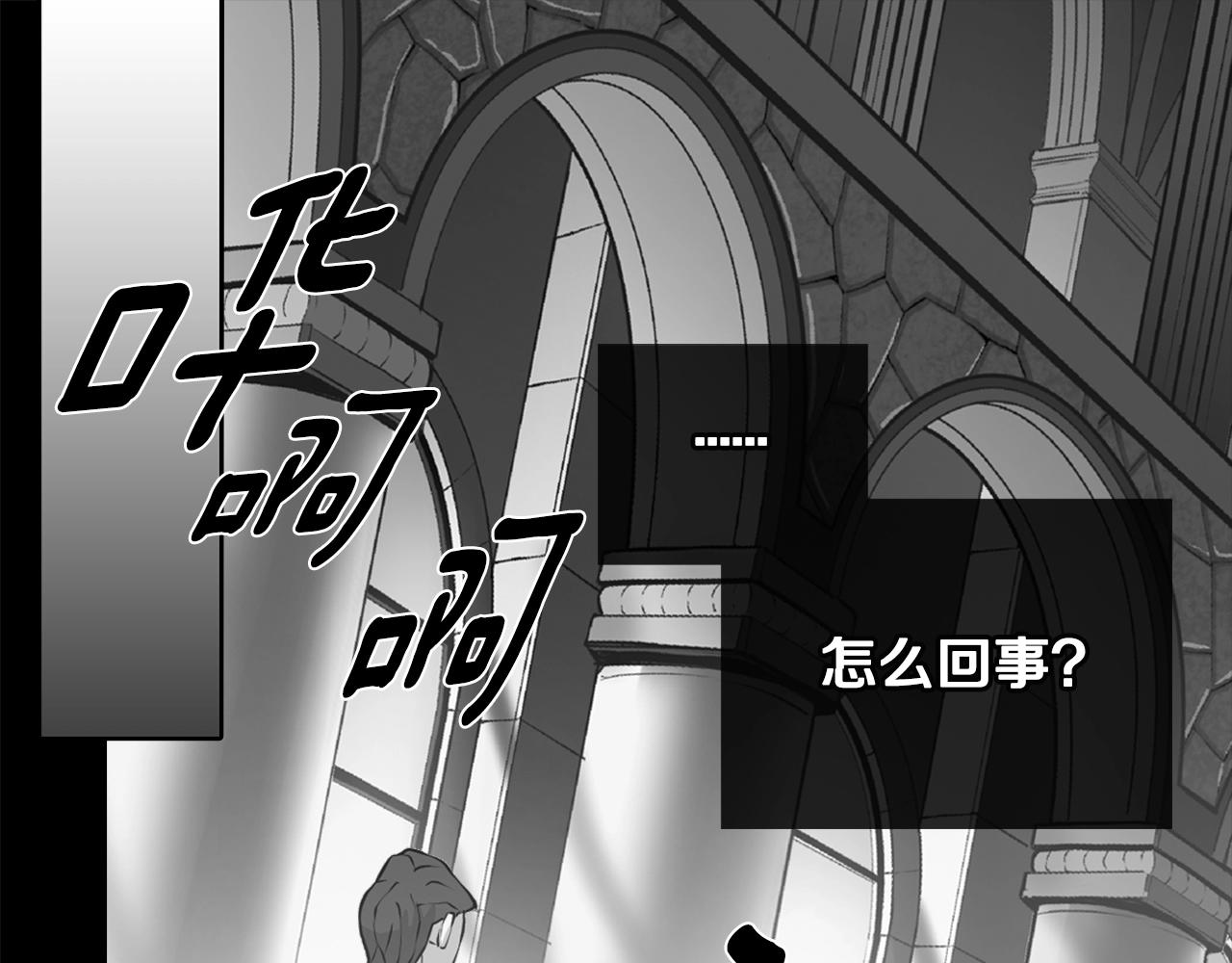 第20话 抓狂的委托人113