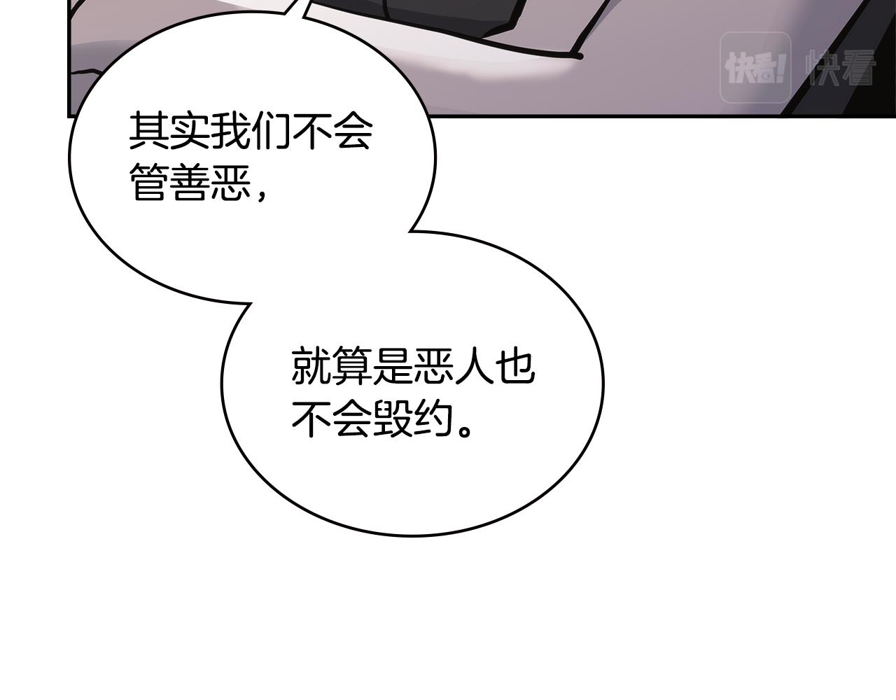 第5话 签约26