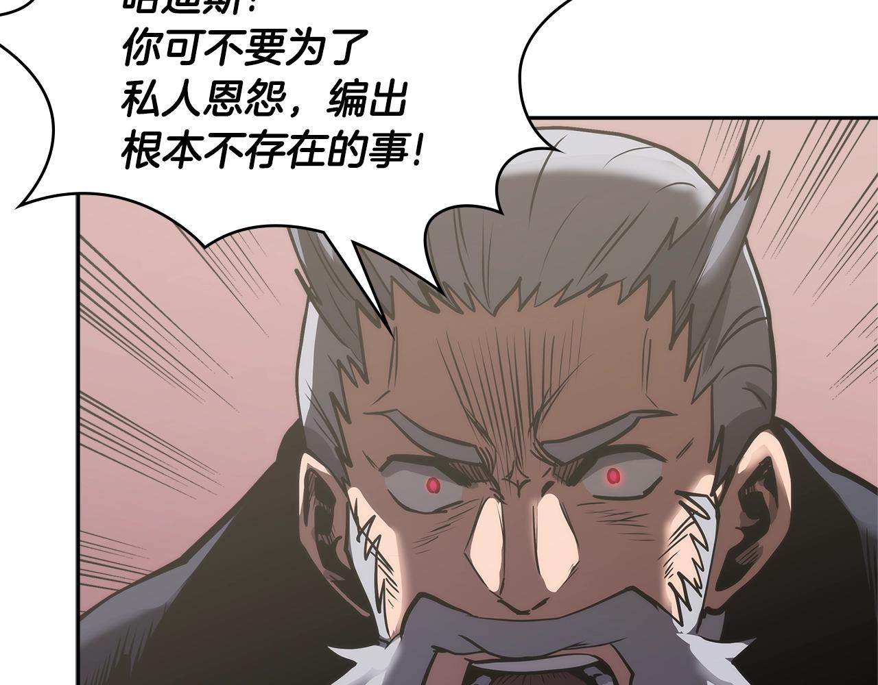第4季第58话 黑商父亲162