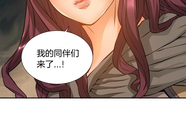 第14话 直面恐惧98