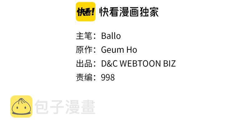 第4季第52话 暗林密谋13