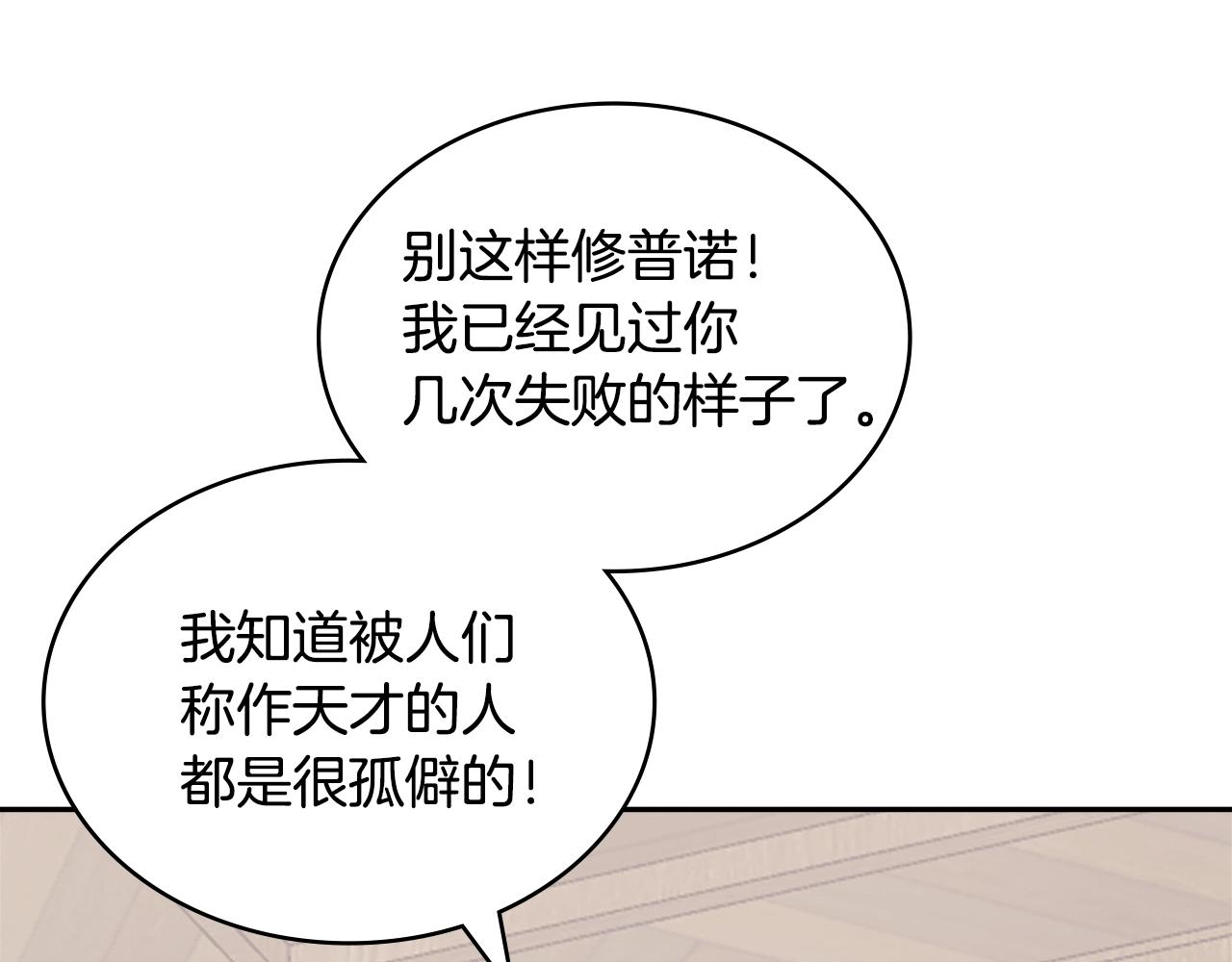 第24话 雨一直下86