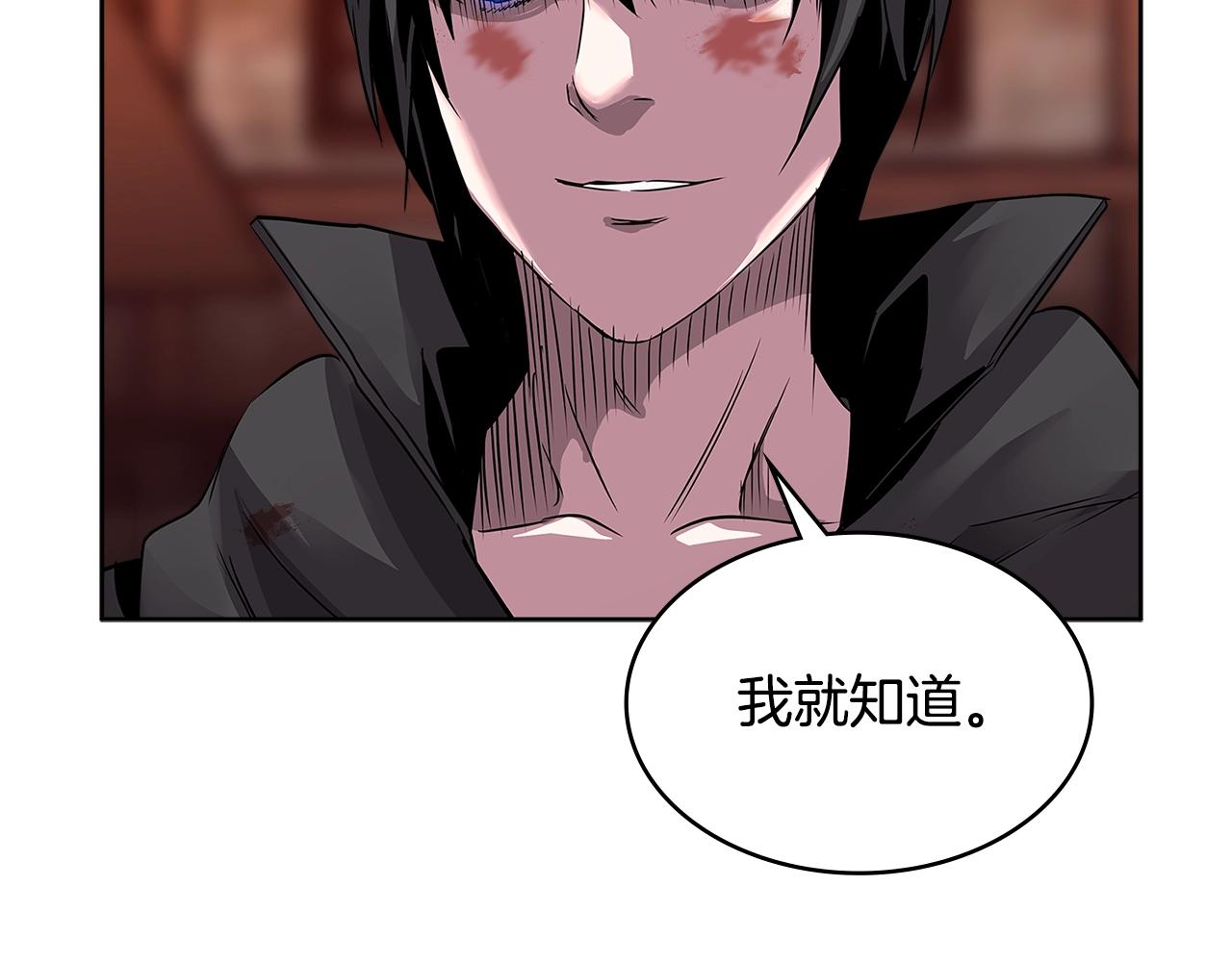 第2季第7话 杀戮者45
