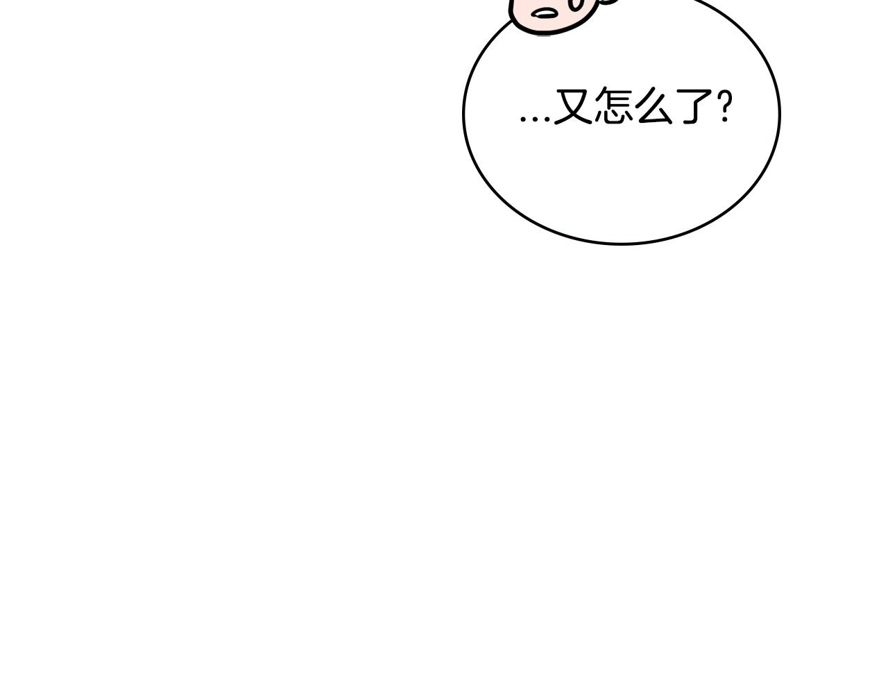 第3季第40话 深渊147