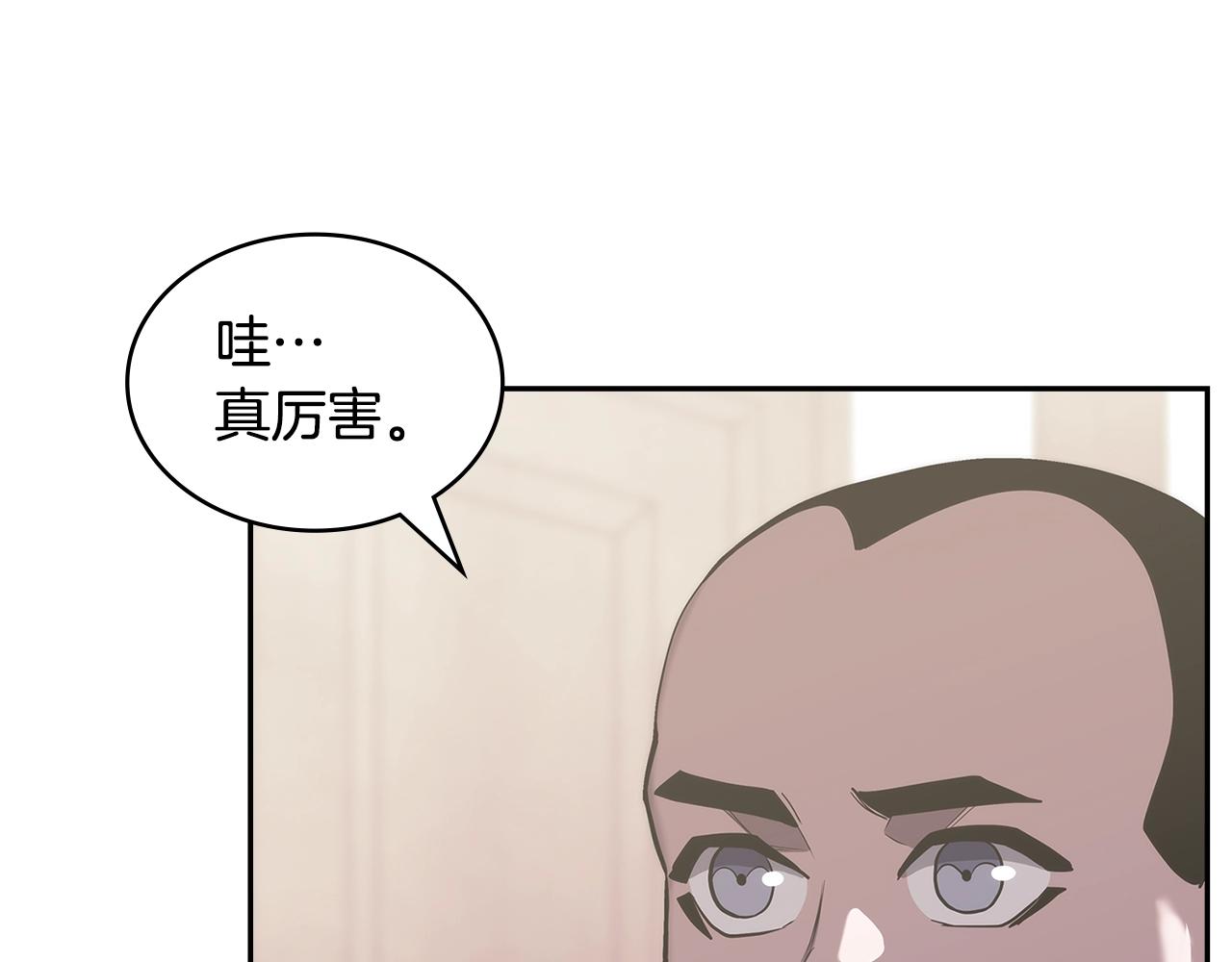 第21话 有一个任务交给你67