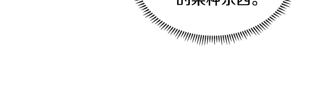 第3季第1话 破绽131