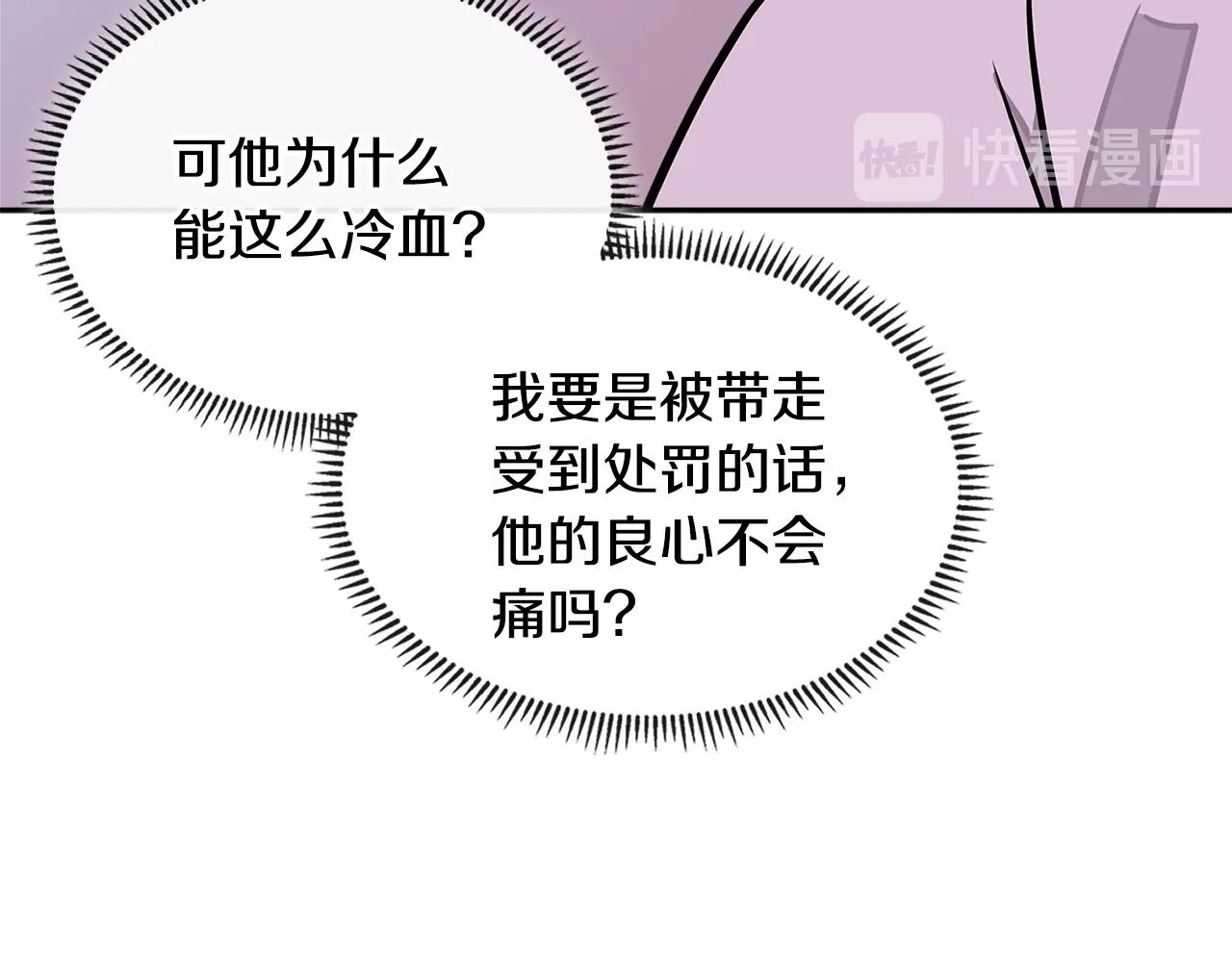 第3季第38话 硬一点183