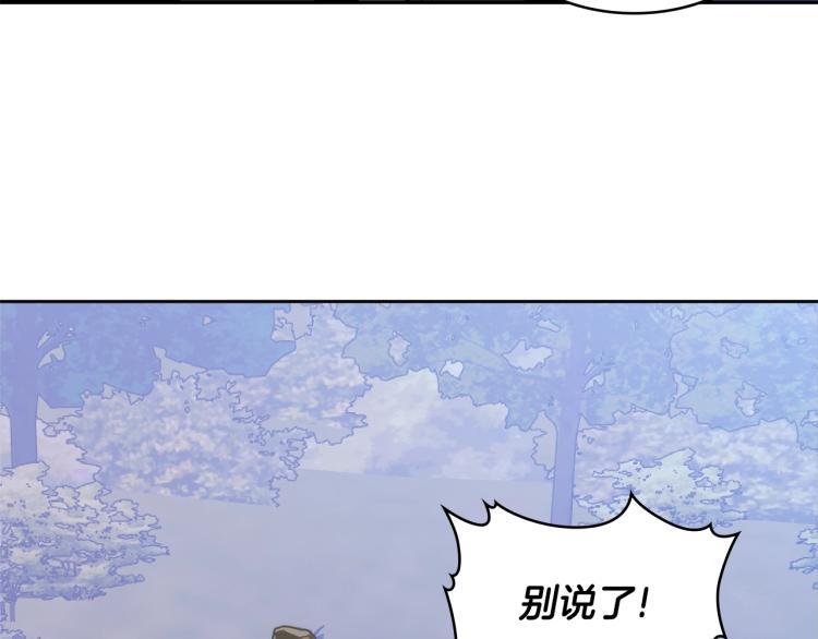 第4季第53话 青狼复活计划52