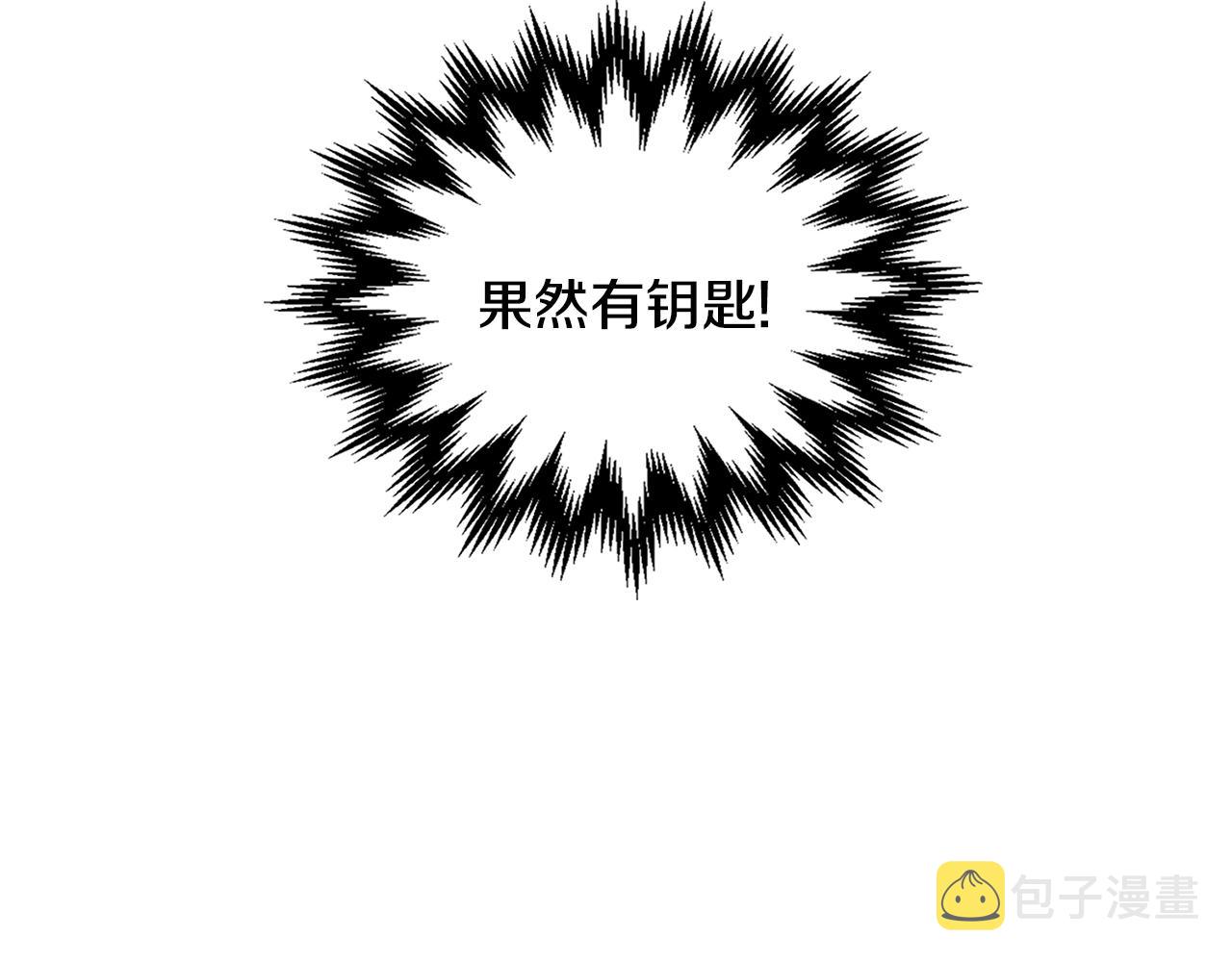 第2季第21话 试炼107