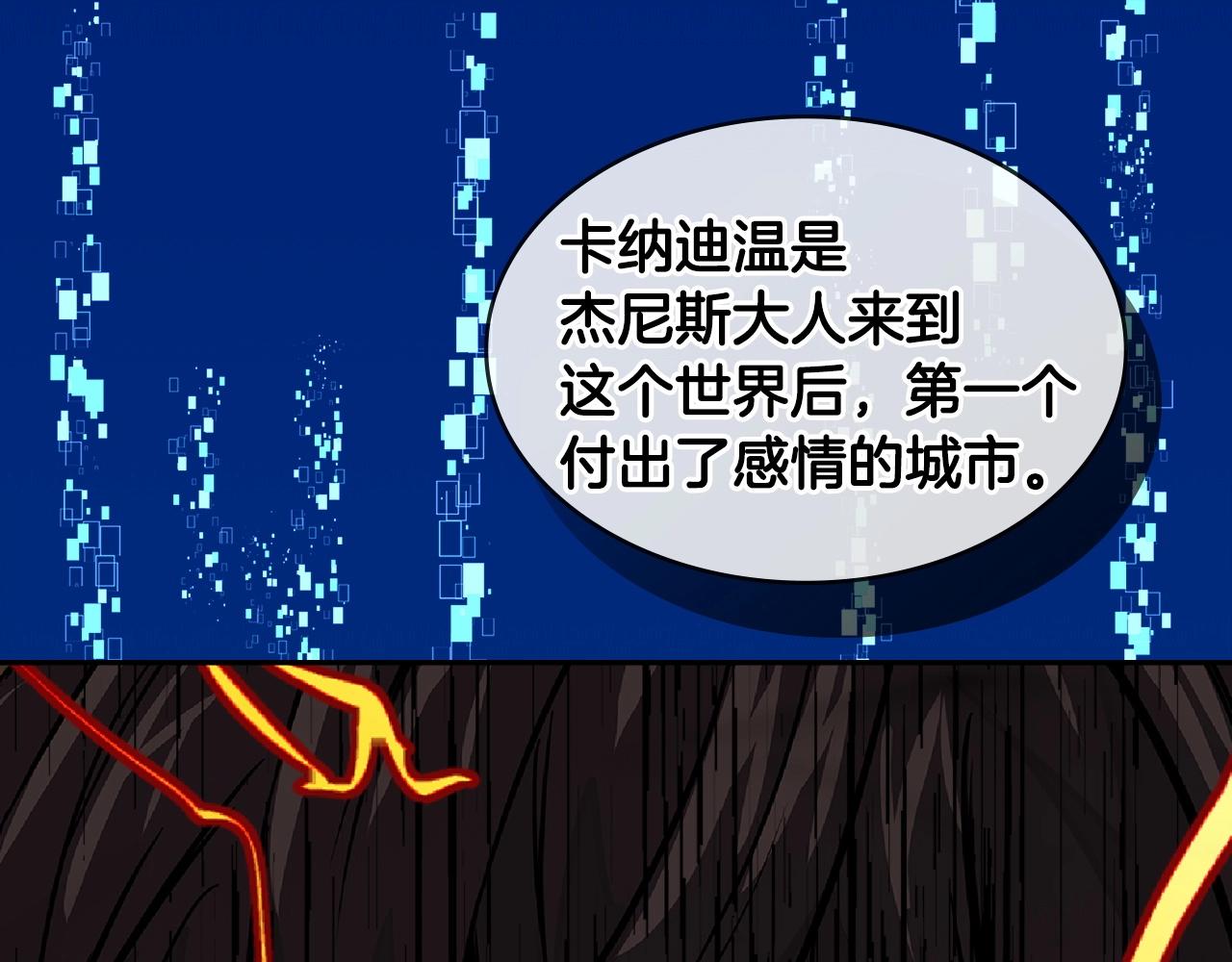 第3季第25话 怎麽会这样！134