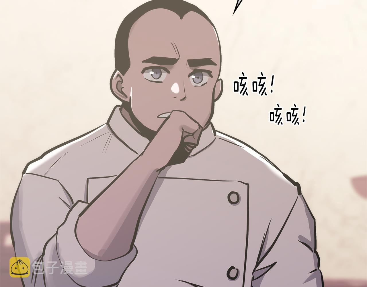 第9话 领主大人太漂亮36