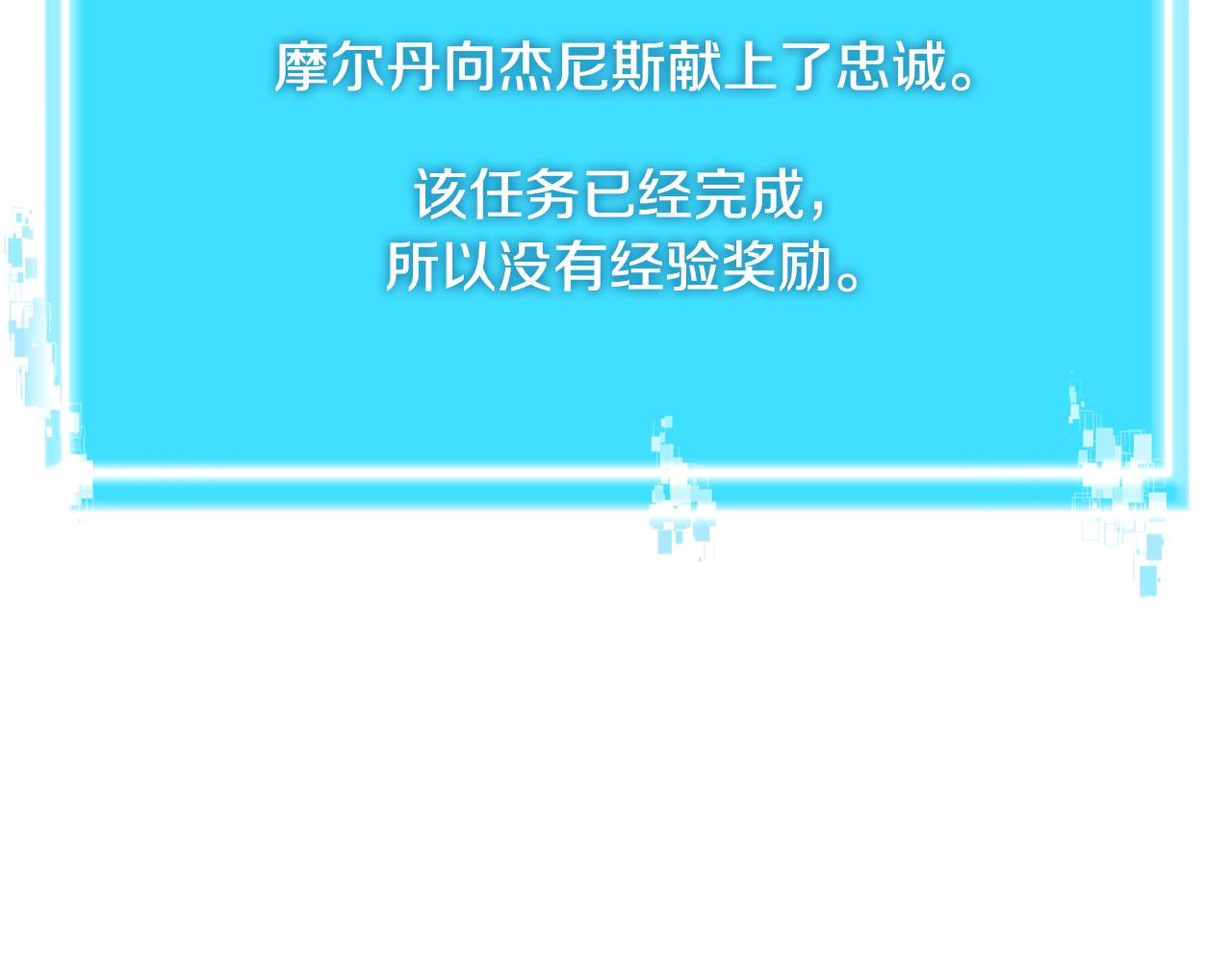 第3季第26话 威胁73