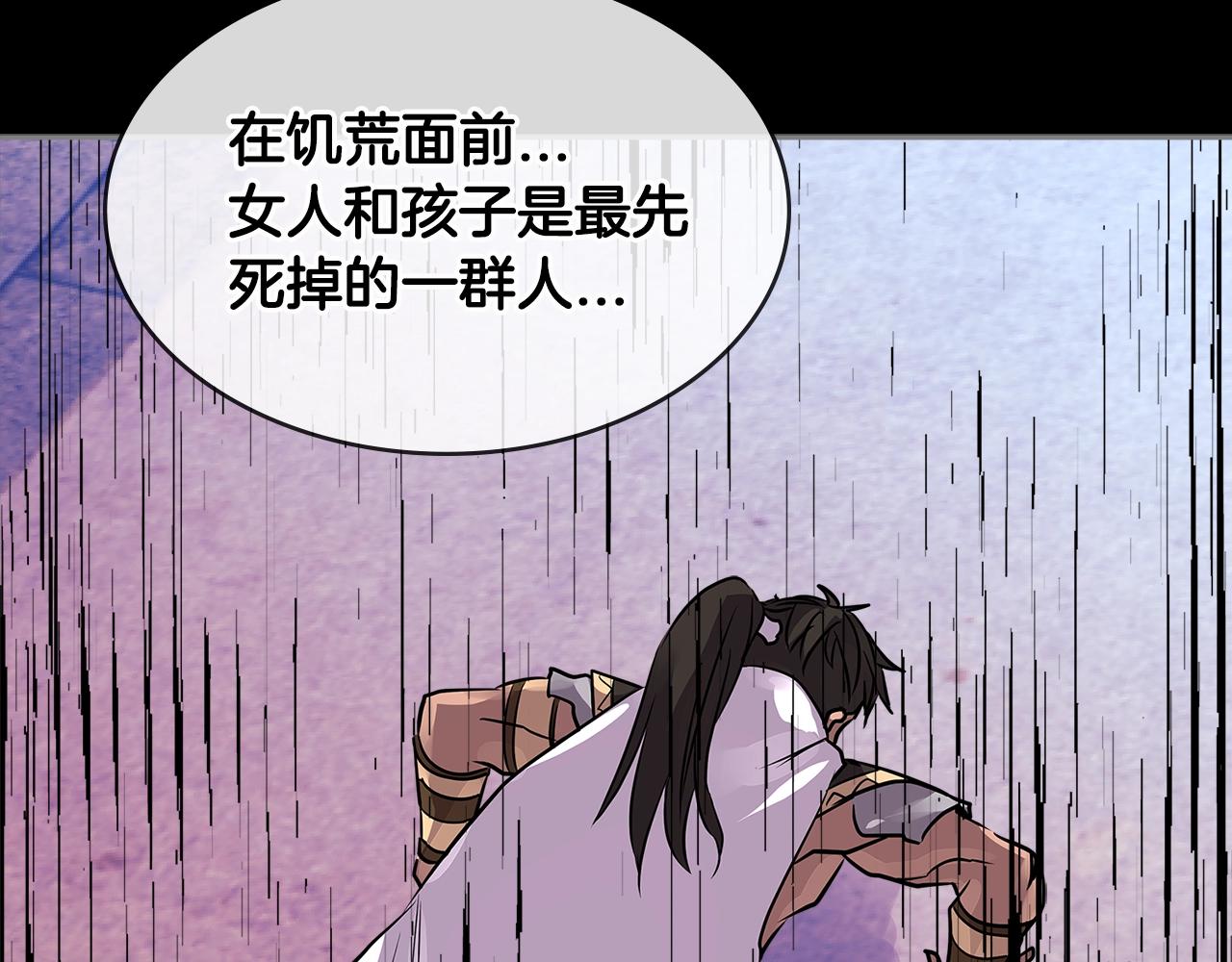 第2季第33话 认同72