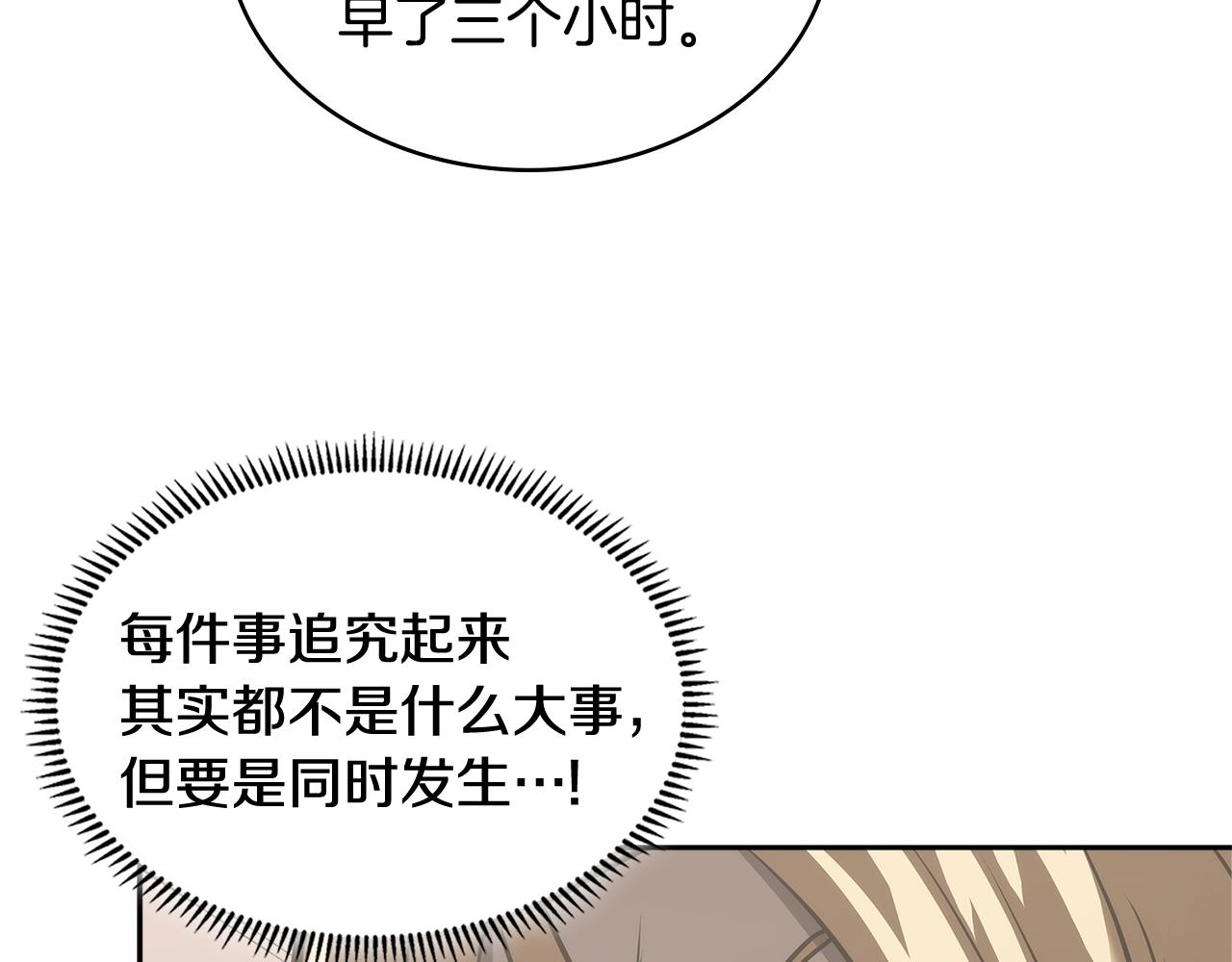 第4季第62话 开战信号155