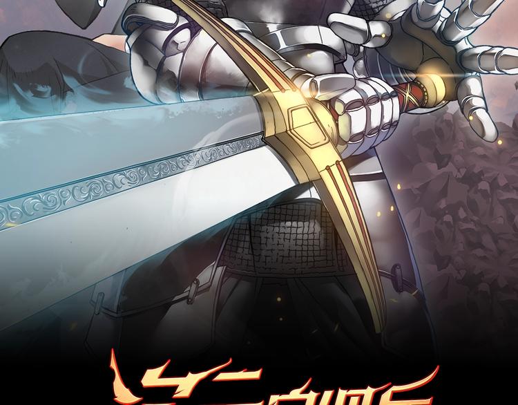 第2话 这个战场是真实的！1