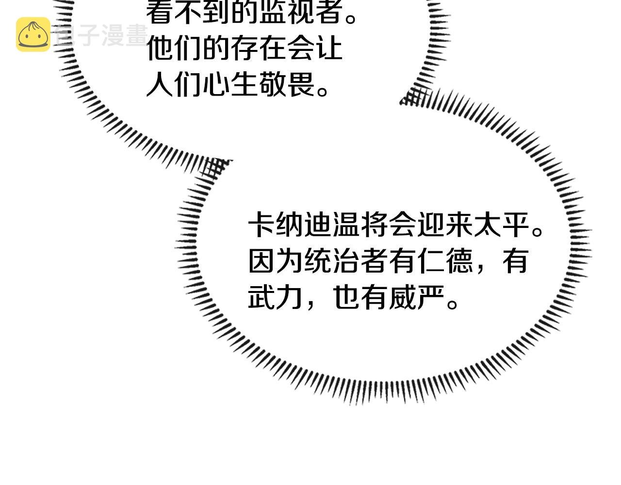 第3季第24话 请您务必小心！179