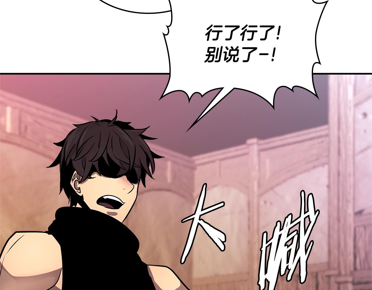 第2季第31话 主角79