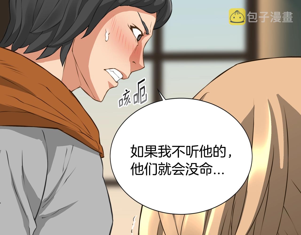 第17话 最後一环57
