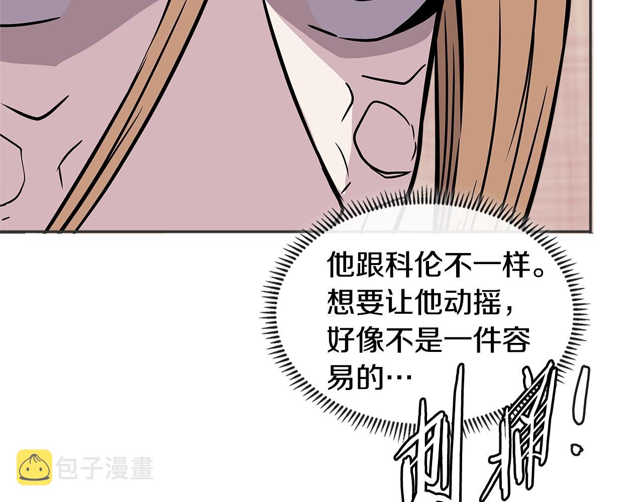 第4季第13话 关键人物109