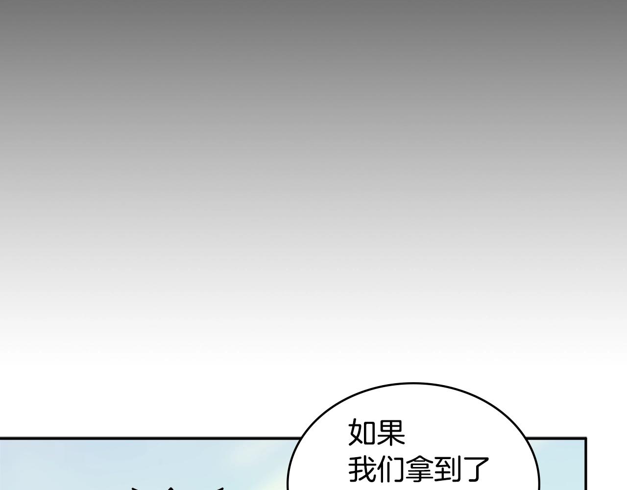 第3季第18话 责任亦是痛苦115