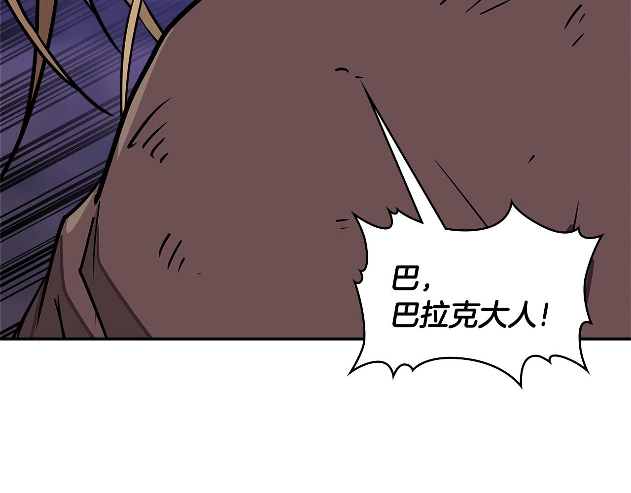 第3季第45话 拉勾162