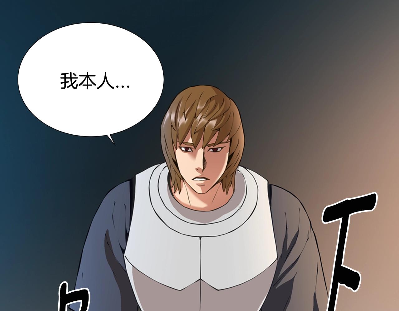 第19话 编造谎言29