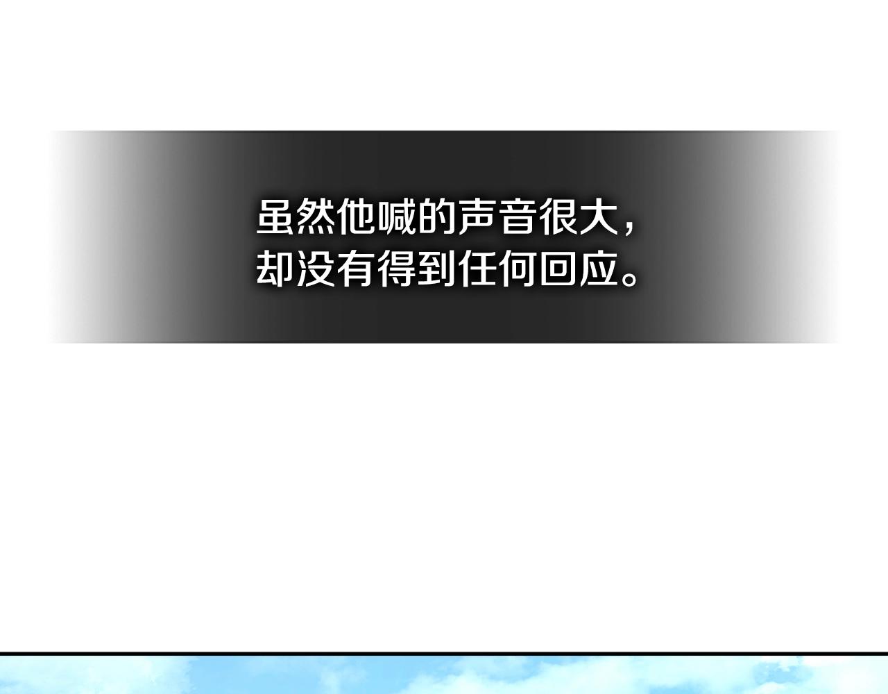 第3季第14话 素质大舞台116