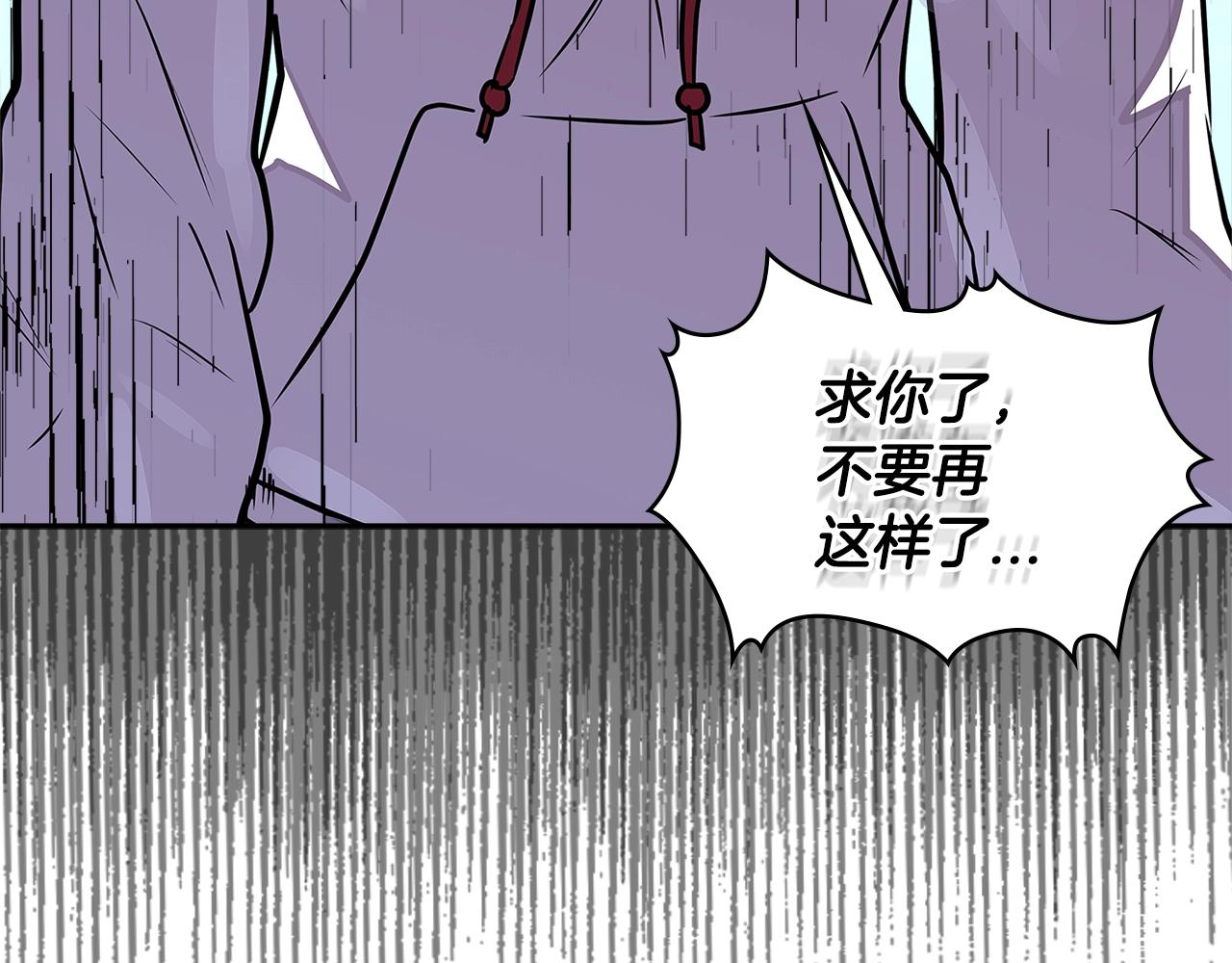 第3季第30话 家人99